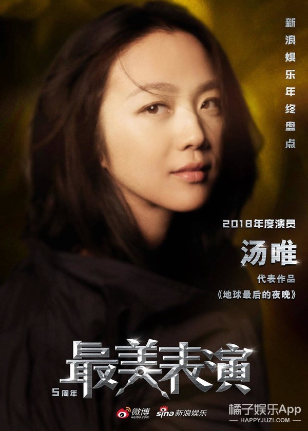 曾经的“全球最美”整成阿娇了?