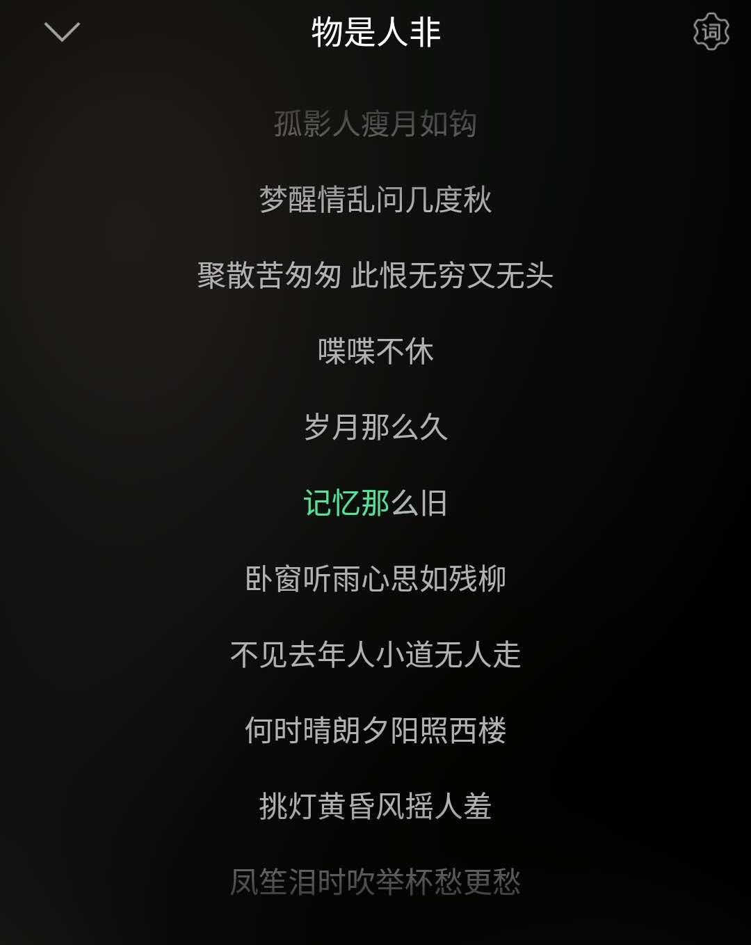 物是人非,成龙携新专上线回首过往