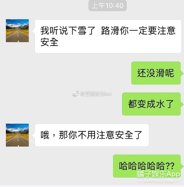 我要是有这种男朋友，可能会气到升天....
