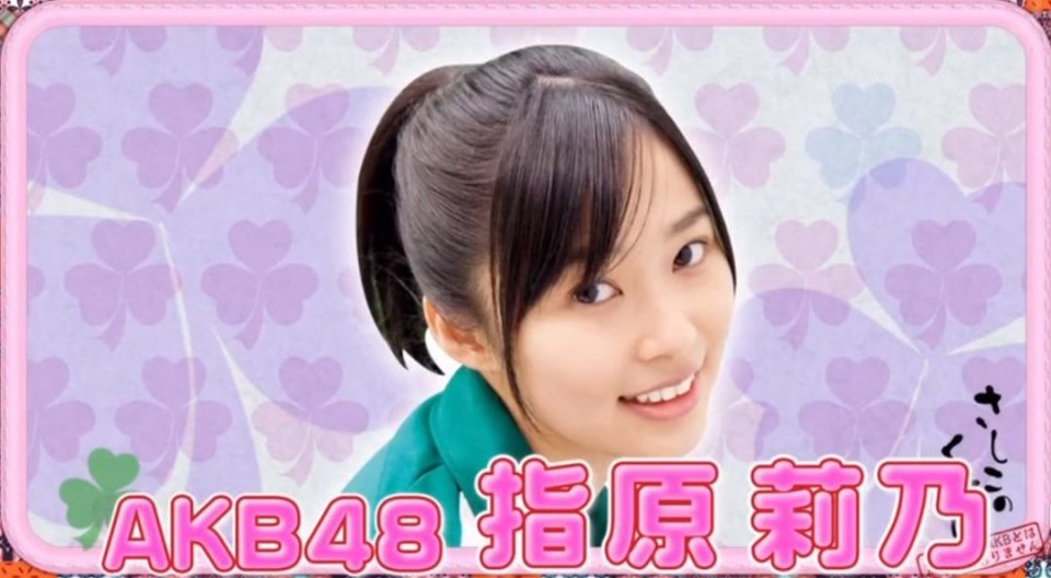 她是女团的丑女担当，却逆袭成为第一个三连霸得主