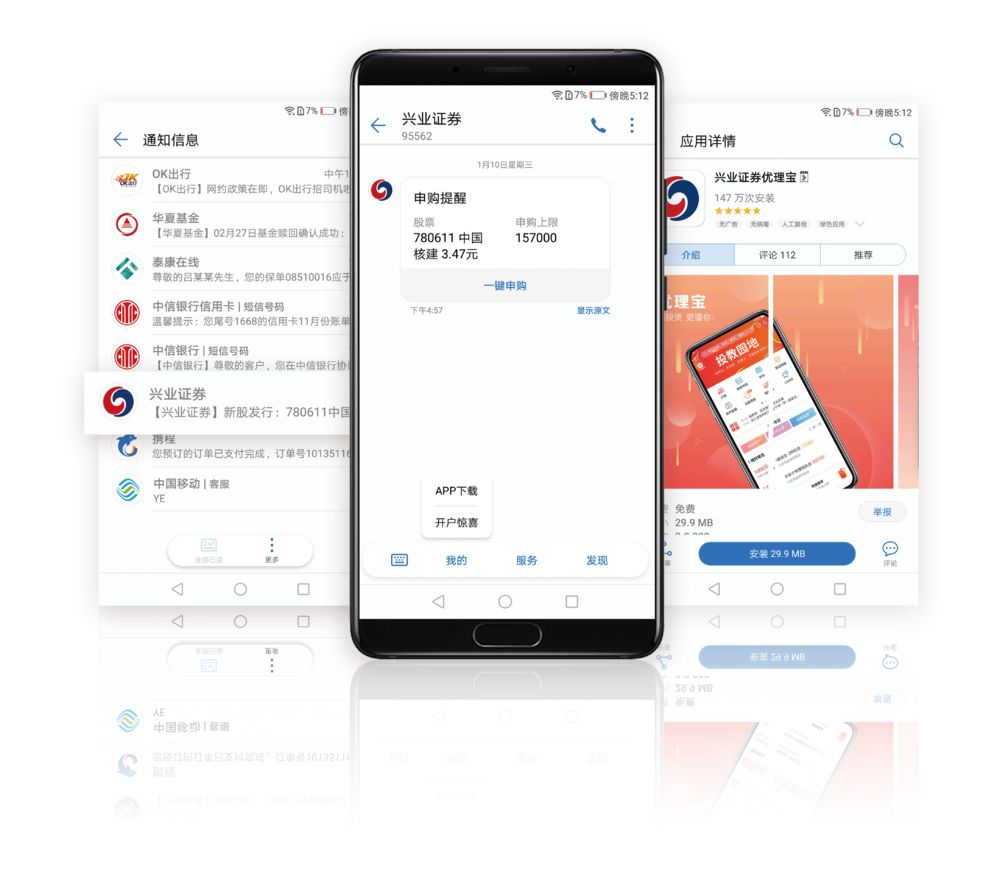 to B的短信生意：它一年融资3亿+ 覆盖10亿用户 把短信变身智能卡片