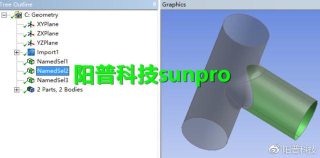 ANSYS ACP在复合材料铺层设计中的应用