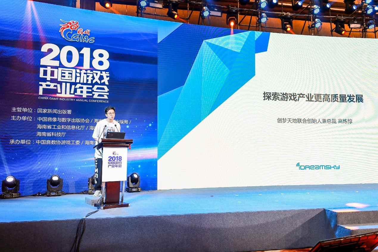 全国游戏人口_第七次全国人口普查