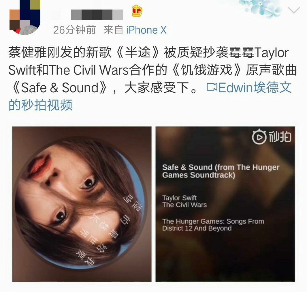 12.21歌坛大咖都在发新歌,只有蔡健雅被质疑抄袭Taylor Swift!