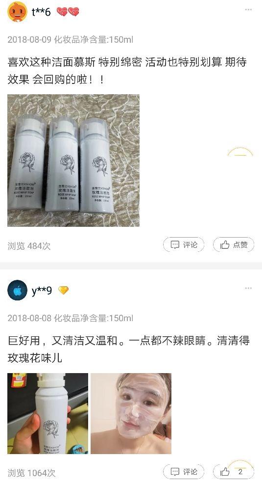 这么多年的脸白洗了