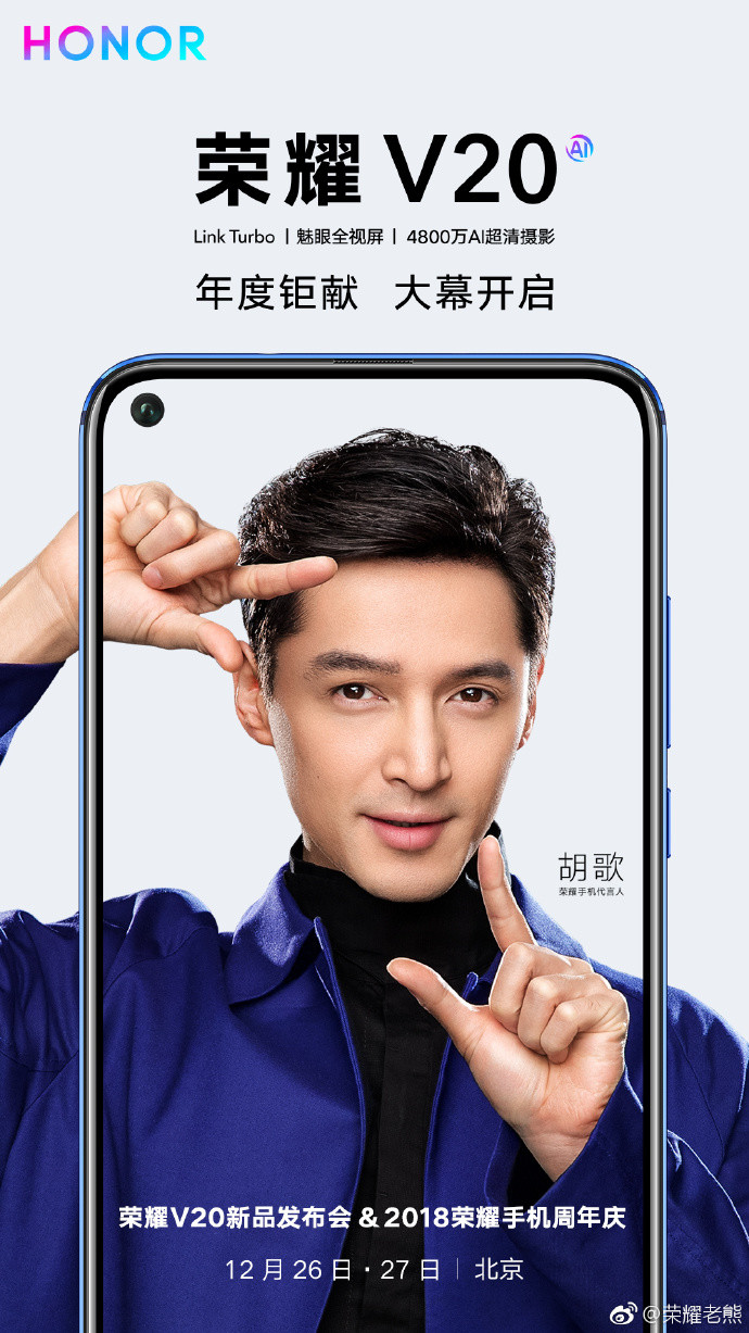 魔兽迷都激动了，直接用荣耀V20打魔兽世界不是梦