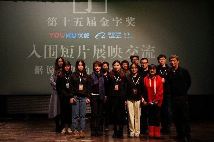 贾樟柯、王小帅出席金字奖颁奖典礼 闭幕影片《江湖儿女》获好评