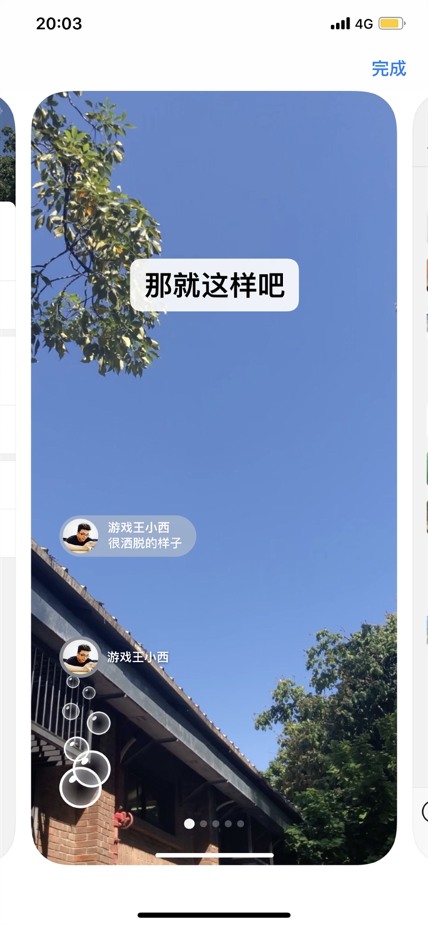 史上最大变化！微信7.0.0版发布：新界面UI 增加时刻视频