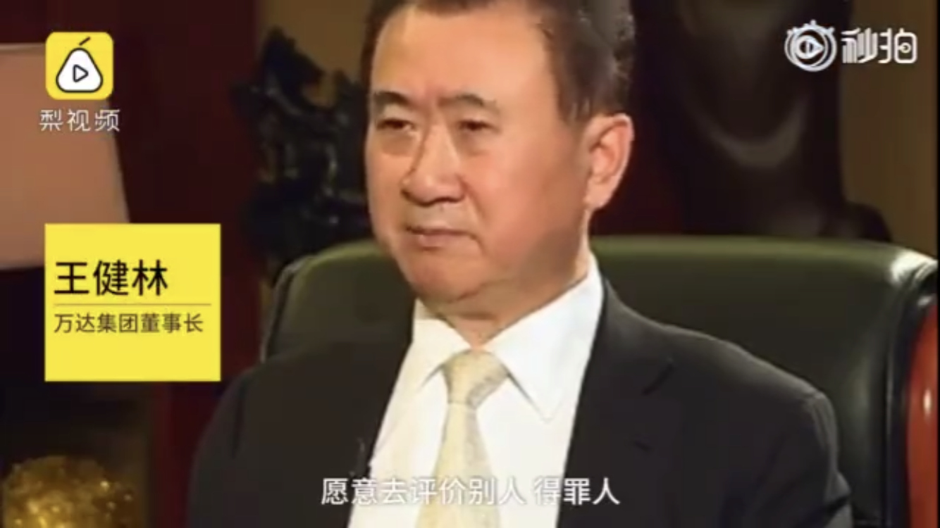 王思聪点赞刘强东道歉，网友说他悟出了一个道理