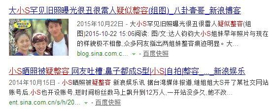 这个19岁网红，po出了自己整容的全过程