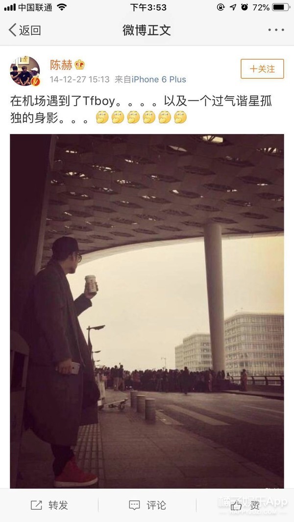 你们这些过气艺人怎么都又心酸又好笑啊...