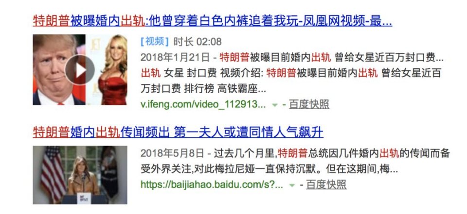 又双叒叕劈腿了？3年7次！能被总统骂渣女的女明星只有她了···