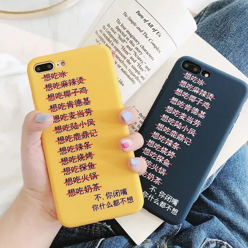 淘宝最好看的50只手机壳，最便宜的只要10块钱！