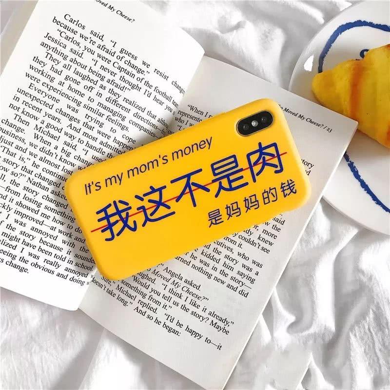淘宝最好看的50只手机壳，最便宜的只要10块钱！