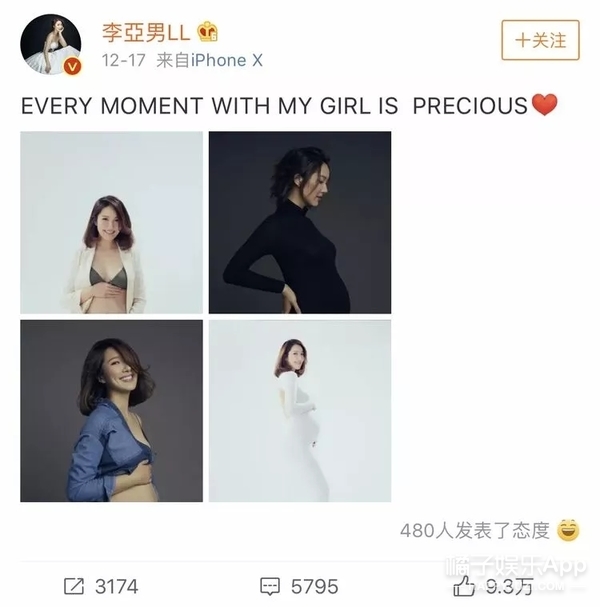 王家有喜！祖蓝升级成爸爸啦！