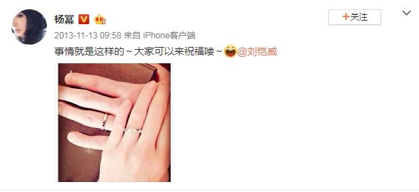 杨幂刘恺威冬至日宣布离婚！结束了这场传闻两年之久的悬案…