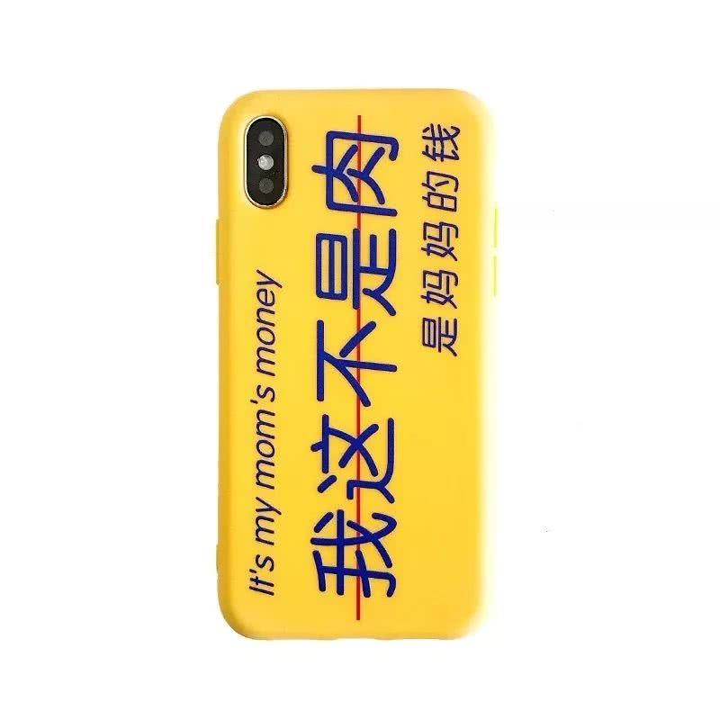 淘宝最好看的50只手机壳，最便宜的只要10块钱！