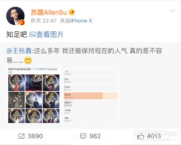 你们这些过气艺人怎么都又心酸又好笑啊...