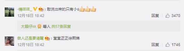 这个19岁网红，po出了自己整容的全过程