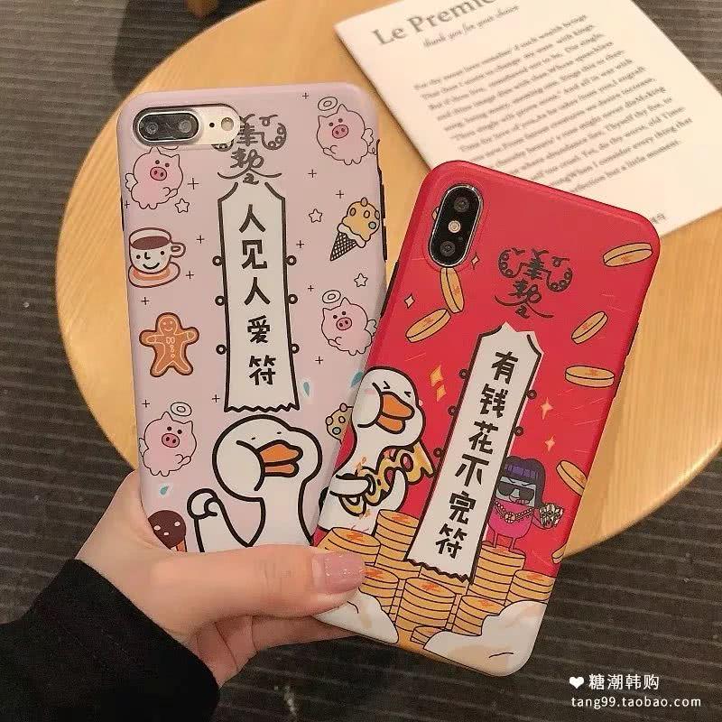淘宝最好看的50只手机壳，最便宜的只要10块钱！