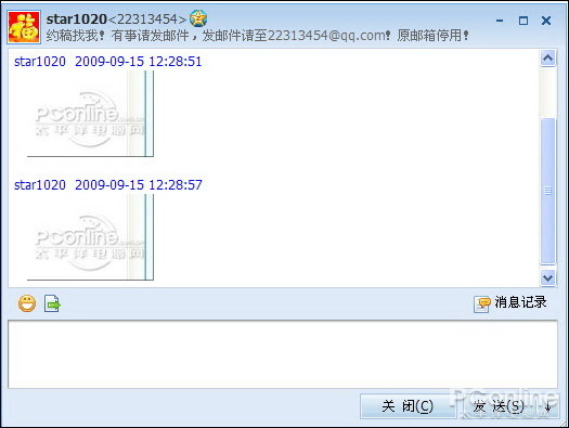 WebQQ上线9年终关闭！回忆那些年玩过的WebQQ