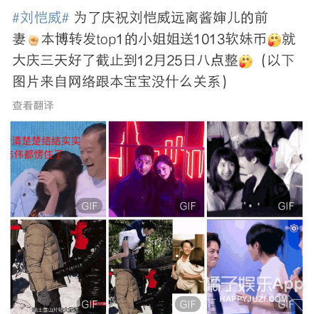 杨幂粉丝抽奖庆祝离婚,这场说好不死的爱情什么时候破碎的?