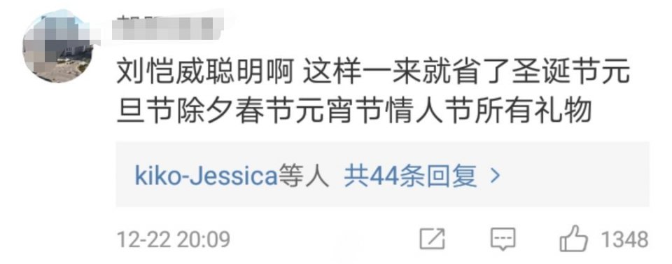 杨幂刘恺威终于官宣离婚了！和平分手，不再做假面夫妻