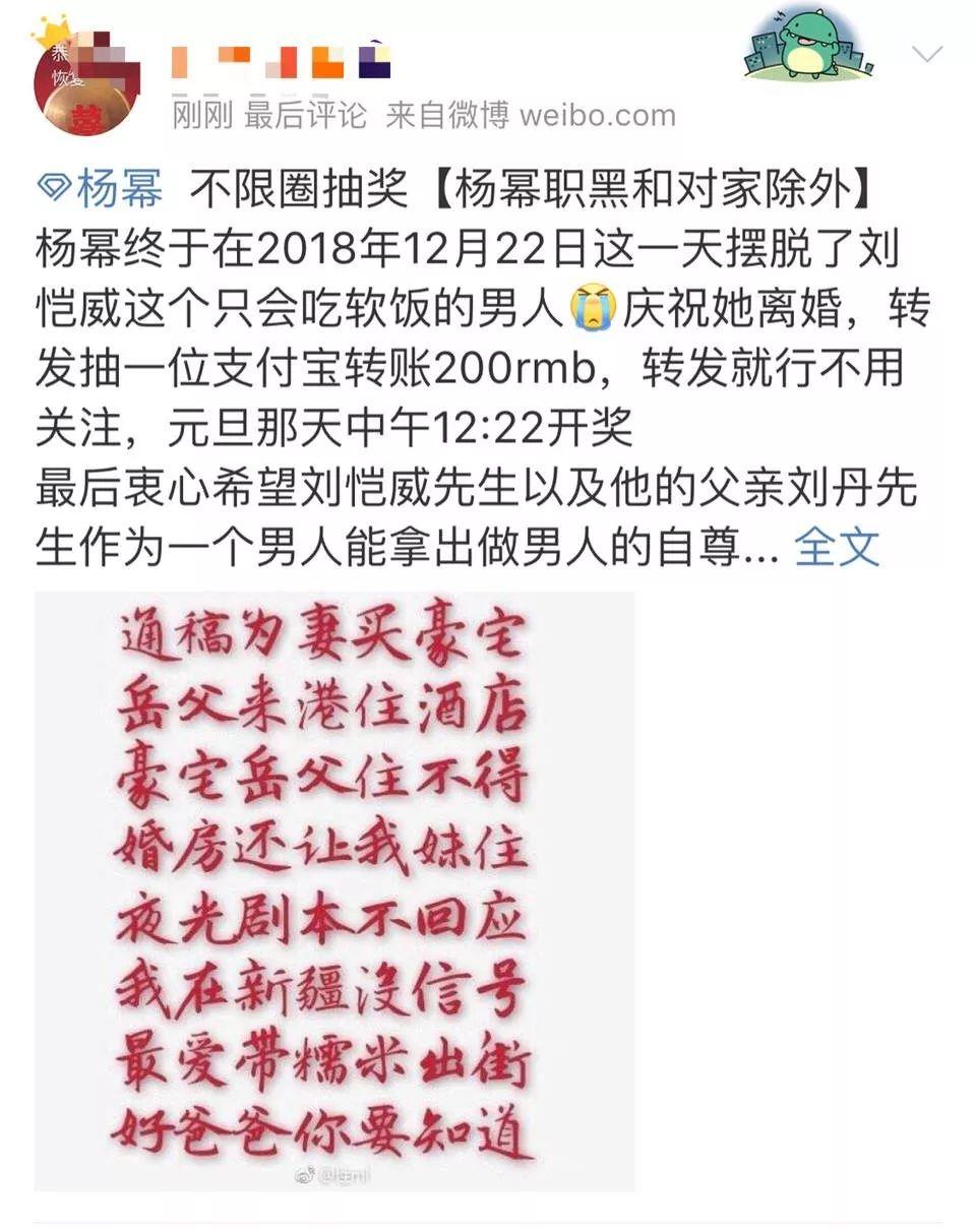 杨幂终于离婚了！