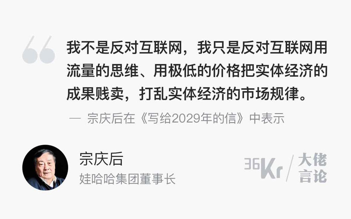 一周言论 | 张颖为企业提供8条过冬指南，曹德旺说企业家不要轻易谈退休