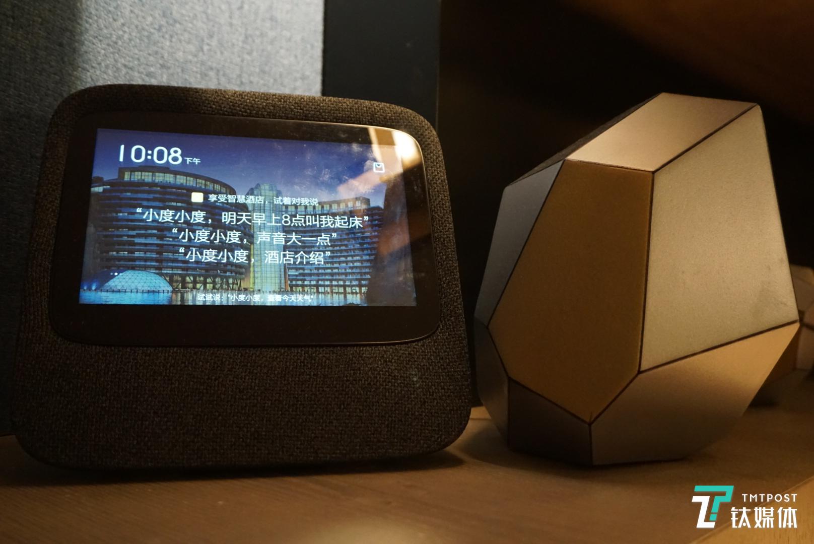 百度DuerOS落地“深坑酒店”，地下88米的AI助手体验如何？