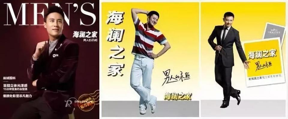 他们都遭报应凉透了！还好杨紫站对了，成当红小花躺赢