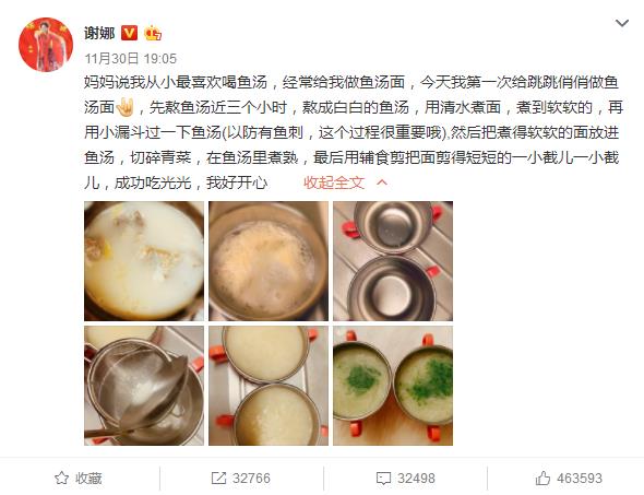 张杰庆生首晒双胞胎女儿，网友被10个月宝贝的发量惊呆