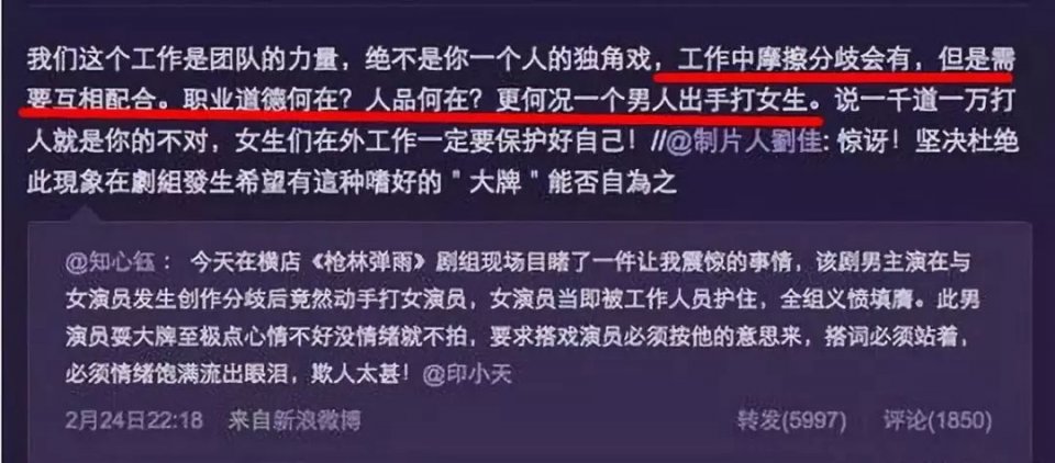 他们都遭报应凉透了！还好杨紫站对了，成当红小花躺赢