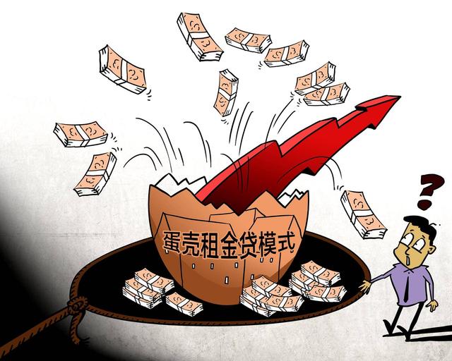 房东曝蛋壳公寓拖欠物业费，董事长曾要租户删曝光微博