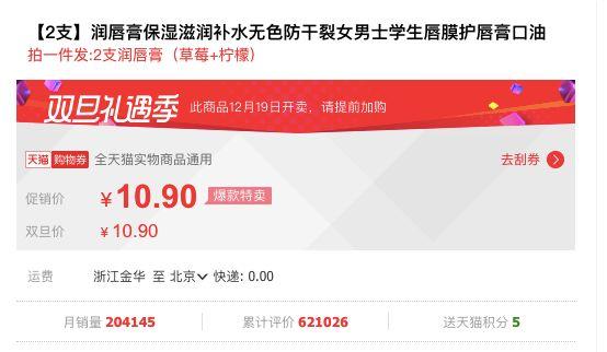 淘宝销量第一的国货彩妆居然是个抄遍全世界,谁用可能谁烂脸的牌子…
