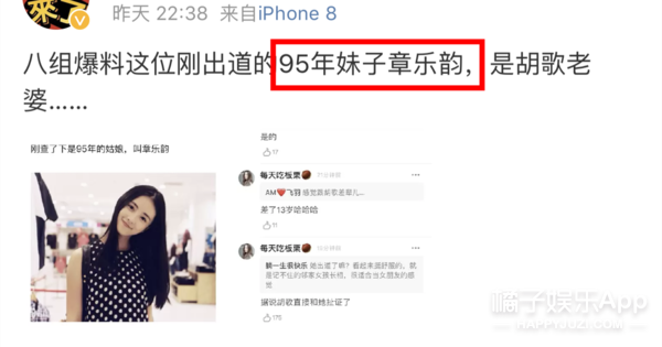 一天之内被爆两个结婚对象，大家是有多迫切看到胡歌成家啊？