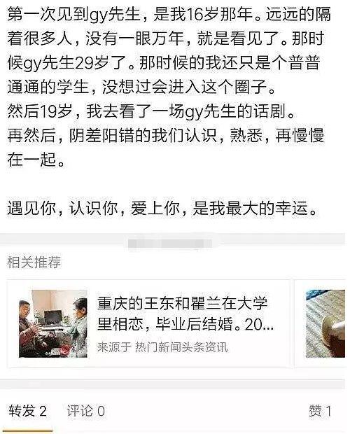 这么多石锤胡歌还否认结婚?不过这张脸真是众前任女友中的清流!