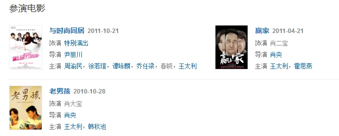天气预爆疑似被黑，网友力挺：下刀子也要去看