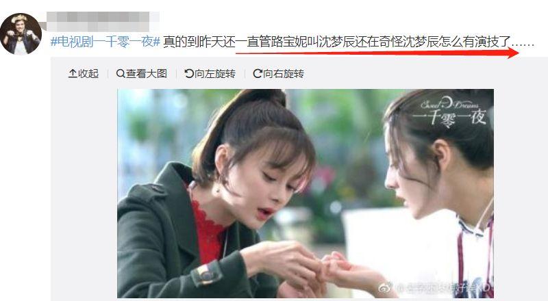 王凯初恋整成低配版沈梦辰！连她整形后遗症的朝天鼻也照搬了···