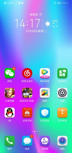 2018年度体验横评 Android阵营全面胜利