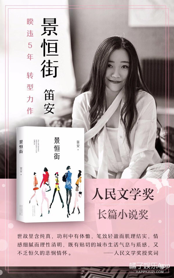 听说北京的景恒街有大事发生