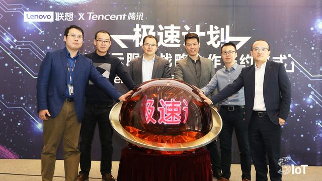 为迎接5G时代，腾讯和联想组CP打造