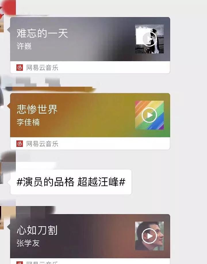 于正力捧杨超越演戏，怒怼周冬雨演技是阿猫阿狗？！