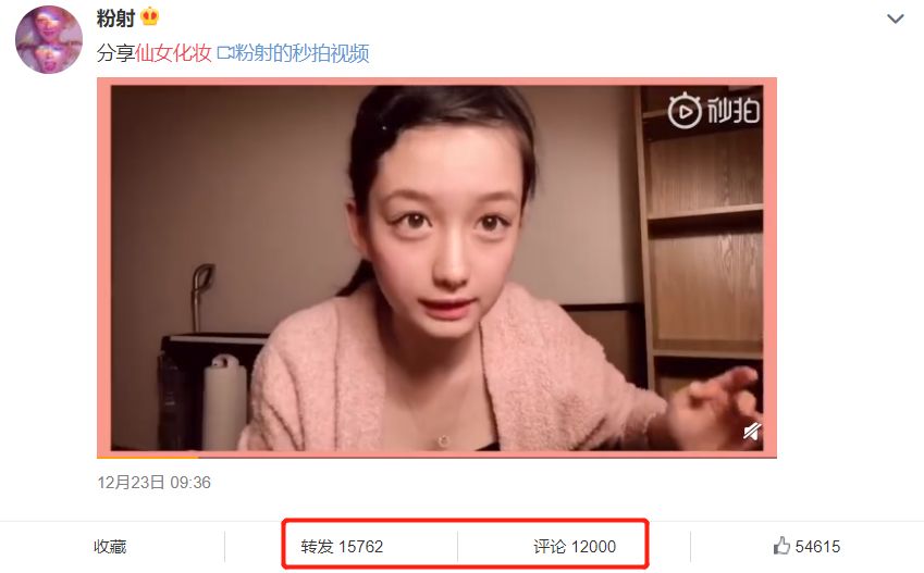 一夜爆红、屠版多个论坛的00后爆吹是新一代盛世美颜，但未修图…