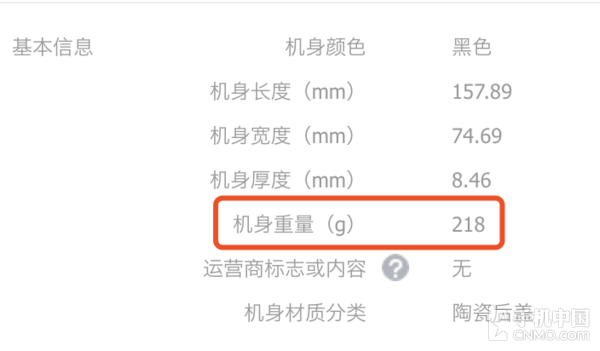 2018年度“重磅”旗舰 究竟谁该减肥？