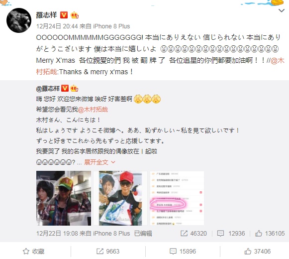 张天爱演唱会高调示爱后秒怂？你们明星追星时能低调点吗