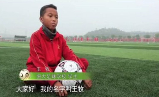中国足球新希望!中非混血小将入选U16国足 已被归化入中国籍