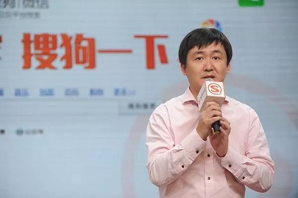 搜狗公司王小川回答2018：不期待硬件能马上成为利润创造者，但会是重大战略布局