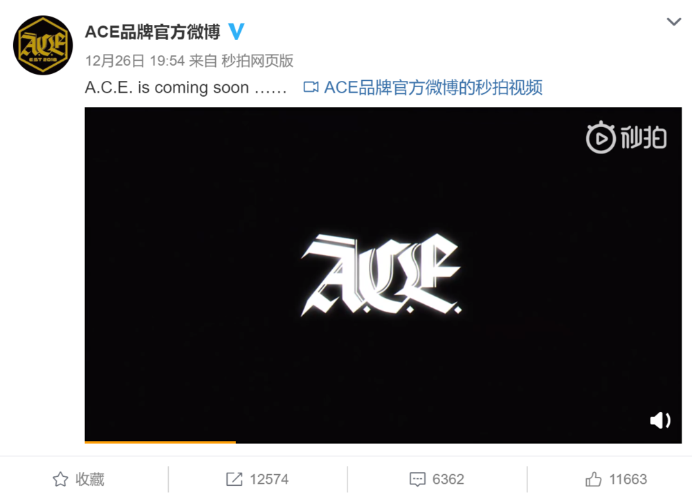 围观吴亦凡开的第一家公司