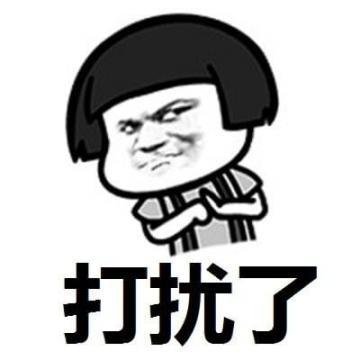 一方观点时认为该词最早出自快手上面吐槽主播唱歌难听忍不住想打断
